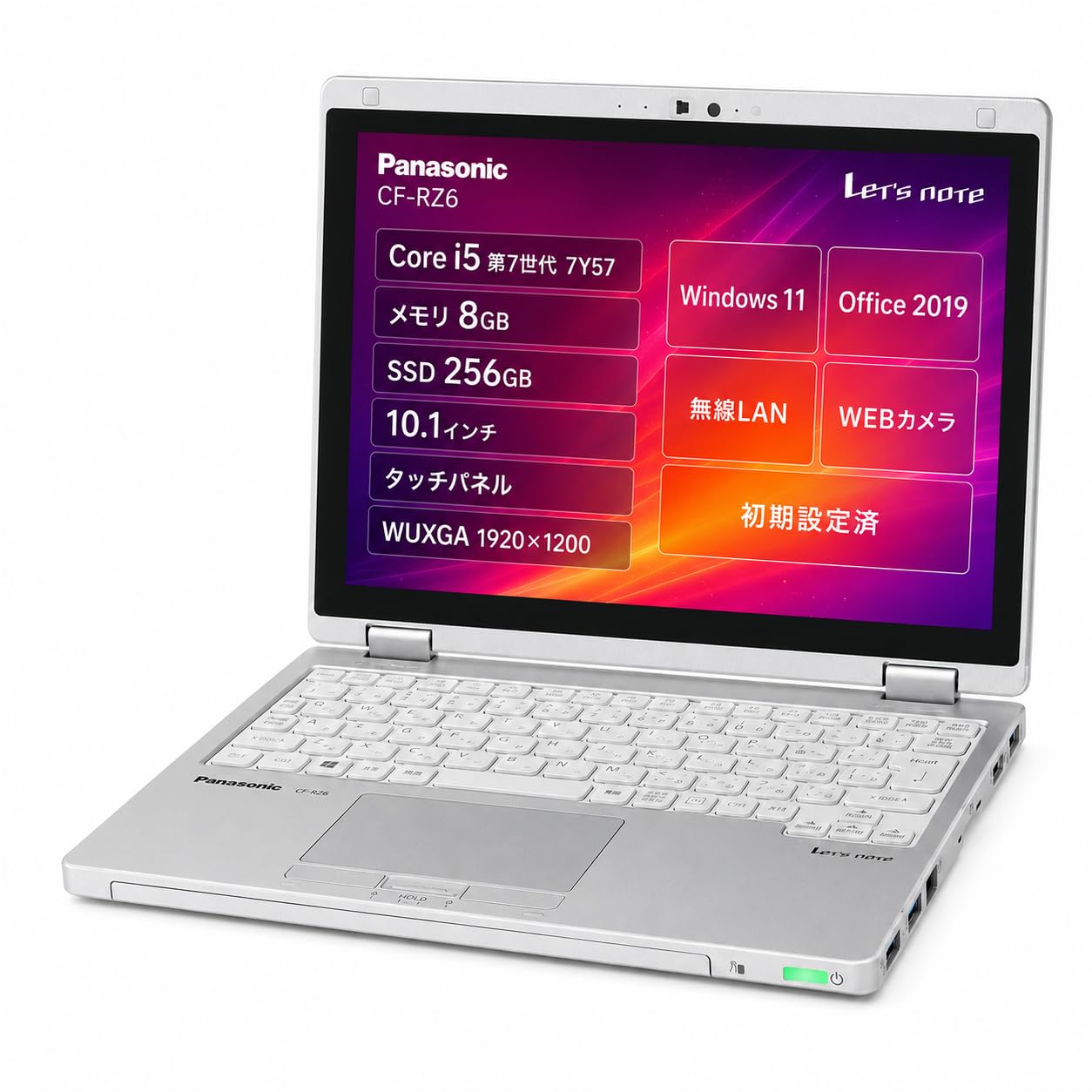 Amazon.co.jp: 【整備済み品】Panasonic Let's note CF-RZ6 レッツ